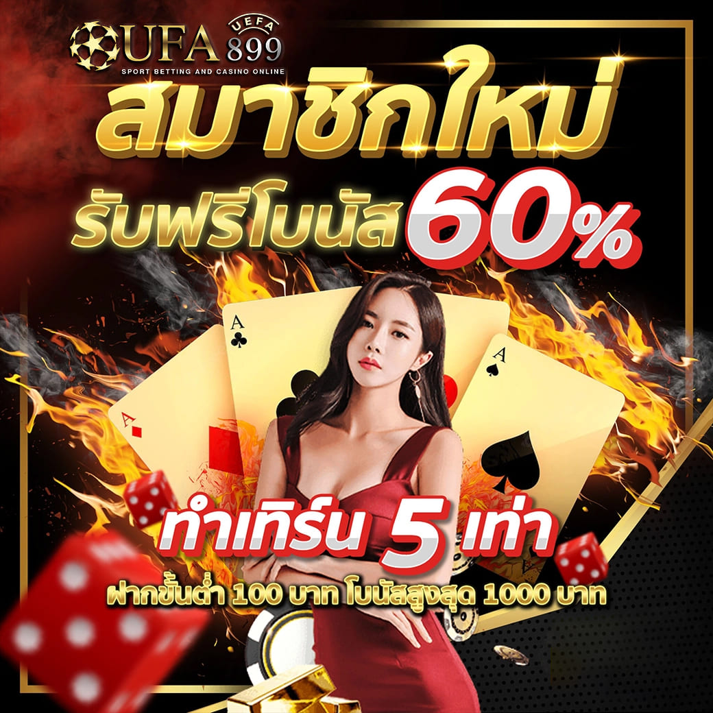 ไทยสล็อตวอเลท 📨 เว็บคาสิโนออนไลน์ เกมสล็อตออนไลน์ เว็บไซต์ที่น่าเชื่อถือที่สุด