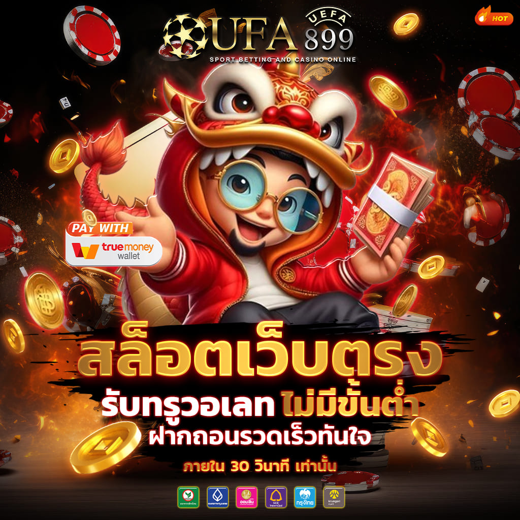 m99 สล็อต ทวีความสนุก เว็บเล่นพนัน พรีเมี่ยมระดับโลก พิเศษสุด