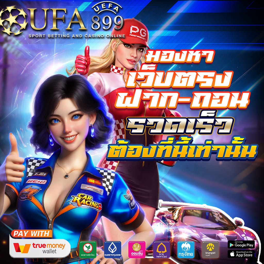 m99 สล็อต สล็อตยอดฮิต โปรทุนน้อย แตกง่าย สมัครฟรีโบนัสทันที